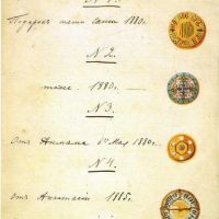 134c